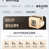 868vip